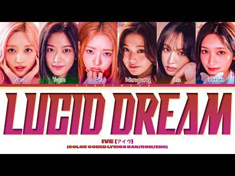 [REQUESTED] IVE 'LUCID DREAM' Lyrics (アイヴ LUCID DREAM 歌詞) (Color Coded Lyrics)