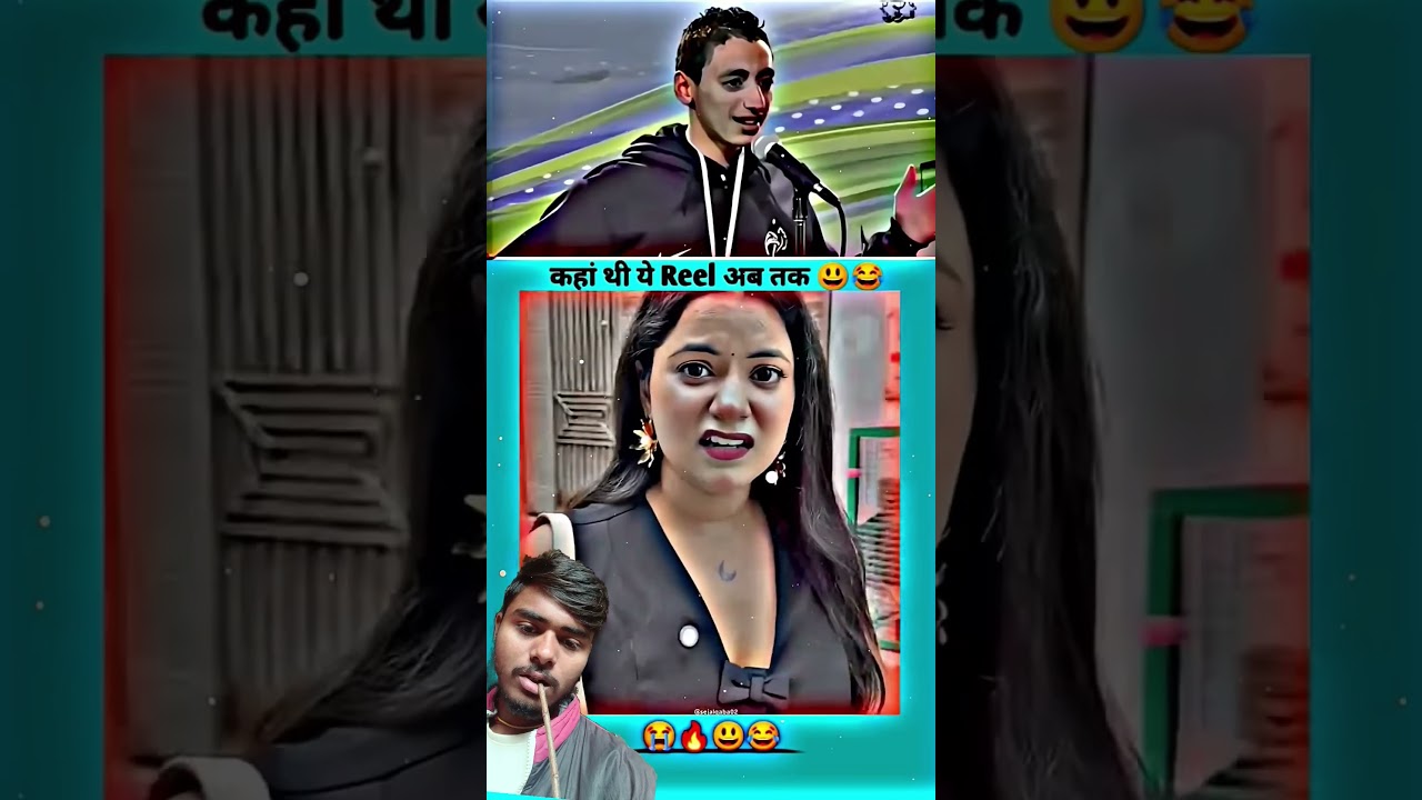 कहा थी अबतक ये reel 😅 आपकी हँसी नहीं रूके गा 😅😅