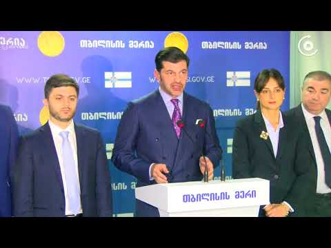 ვინ არიან კახა კალაძის მოადგილეები -  თბილისის ახალ მერს 5 მოადგილე ეყოლება