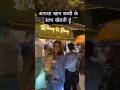 Ayesha khan playing with a baby at her restaurant bhaap re bhaap #ayeshakhan #bhaaprebhaap #viral