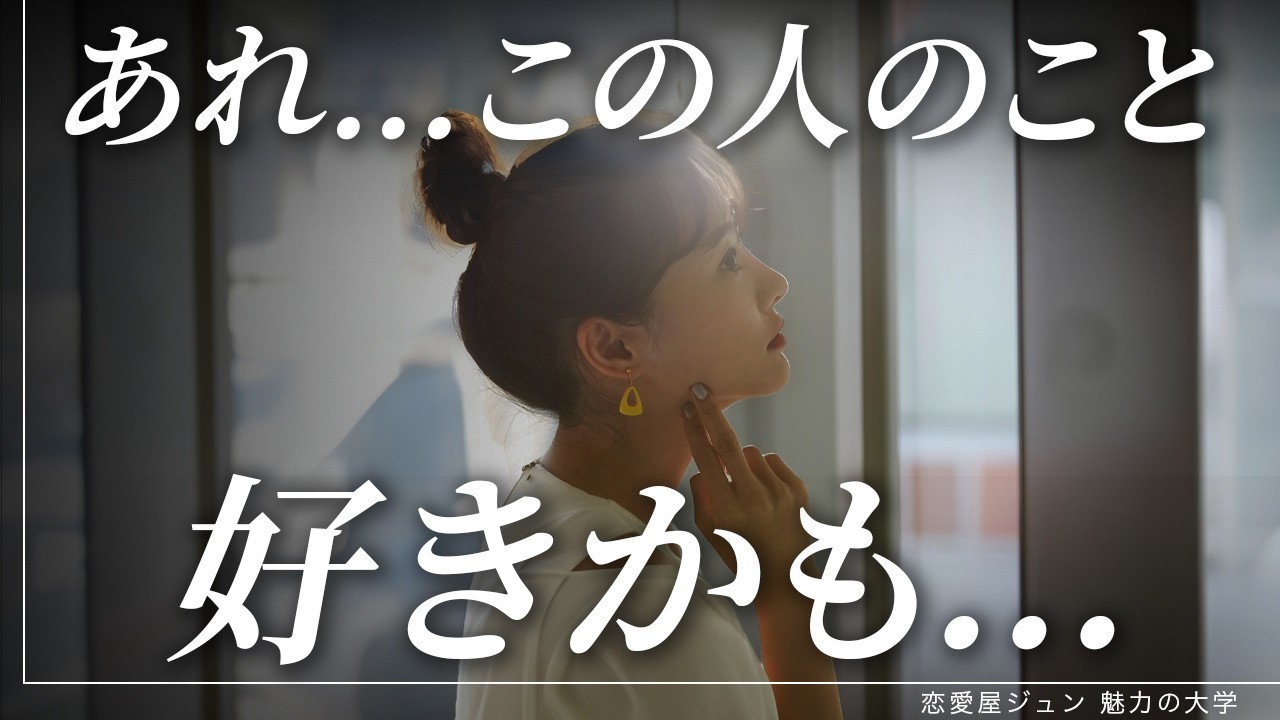 【言うだけでモテる】女性から一気に恋愛対象として見られる神フレーズ12選【逆脈ありサイン】