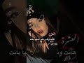 العشرة هانت وناس على أصلها بانت
