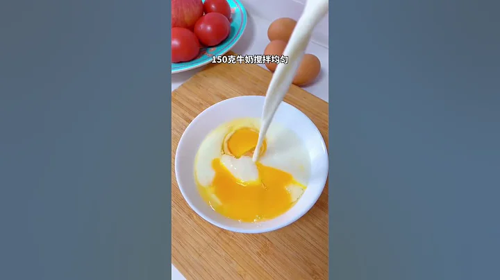 超級好吃史上最簡單｜只要蛋和牛奶做出超好吃甜點｜比蛋塔好吃！氣炸鍋美食 - 天天要聞