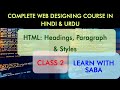 Learn HTML Tutorial | Headings, Paragraphs & Styles | Class 2 @LearnwithSaba