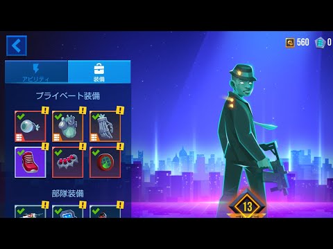 【Bullet Echo】ゴースト