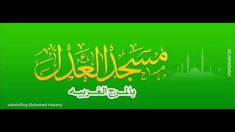 سوره يوسف الشيخ سيد موسى