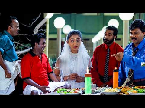 "നിന്നെയൊന്നു സൽക്കരിക്കണെമെന്നു കൂറേ നാളായി വിചാരിക്കുന്നു | Dileep | Chanthupottu Comedy | Bavana