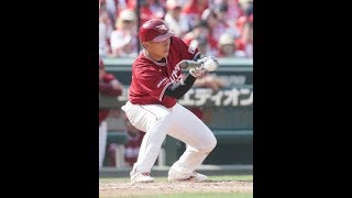 【楽天】申告敬遠はさんだ“3連続バント”で先取点