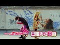 Kamen Rider EX-AID- Episode 39 PREVIEW (English Subs)