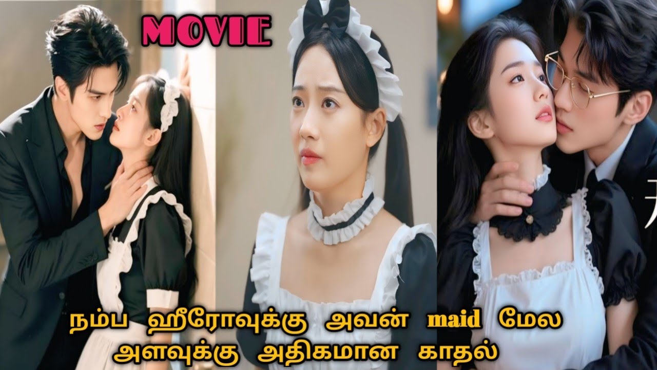 RUDE CEO❤️MAID | Handsome CEO fall in love with his innocent maid|story queen 👑|