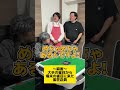 【麻雀】大手雀荘から場末雀荘に来た店員