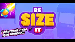 Re-Size-It : Реши головоломку! игра для Android  🅰🅽🅳🆁🅾🅸🅳🅿🅻🆄🆂 screenshot 1