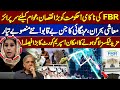 FBR Failure! Government Suffers Huge Loss | Inflation Out of Control | New Taxes