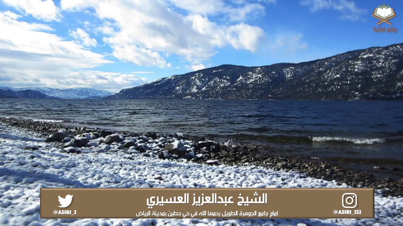 ‏(إلهنا..ندعوك دعاء من اشتدت فاقته،وضعفت قوته،وقلت حيلته) دعاء⁧‬⁩ مؤثر ومبكي للشيخ عبدالعزيز العسيري