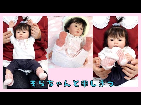 ♡リボーンドール♡今にも泣きだしそうな赤ちゃん hqdefault.jpg