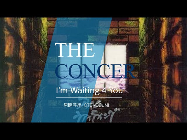 NONSTOP 男闘呼組 OTOKOGUMI / 「I'm Waiting 4 You」 | THE CONCER 