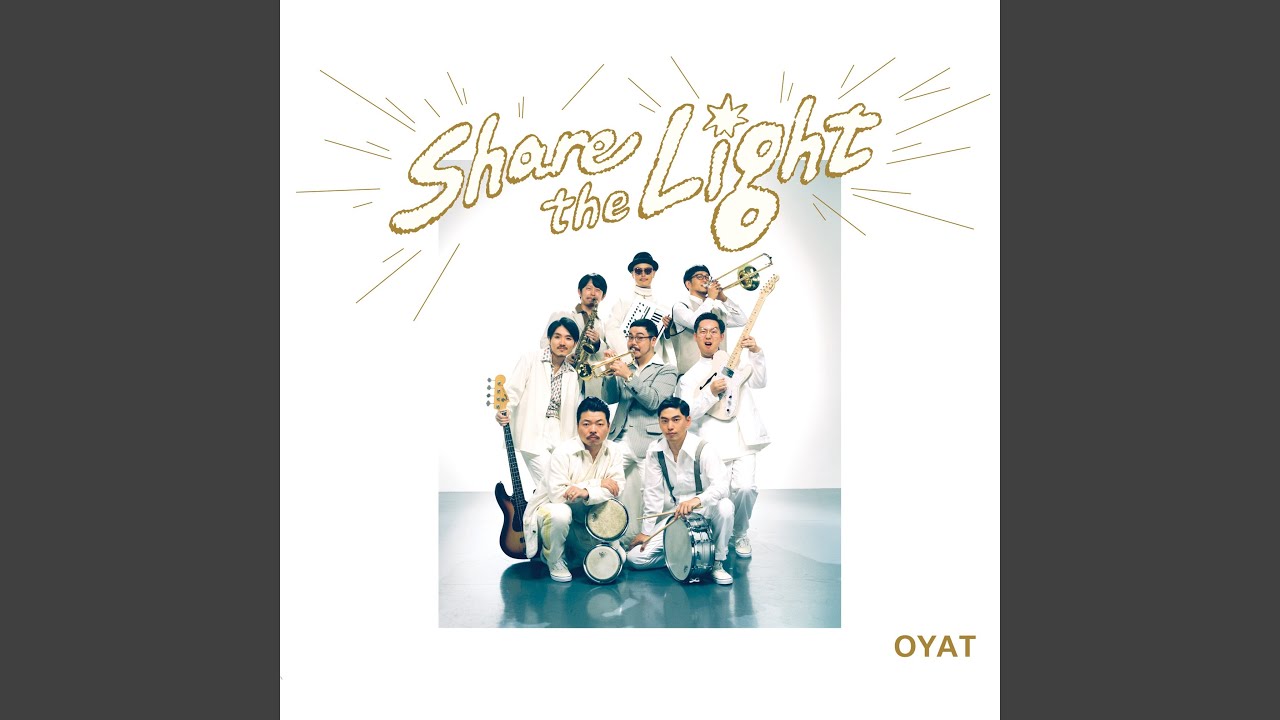 それはかつてあって