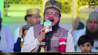 Hamd Teri Shan Amma Nawala Hu Allah Ho Jallah Jalalaho Qari Mohsin Qadri - Al Basit Echo Sound