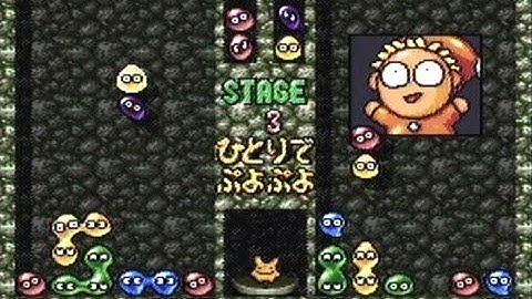 CGRundertow SUPER PUYO PUYO for Super Famicom Video Game Review