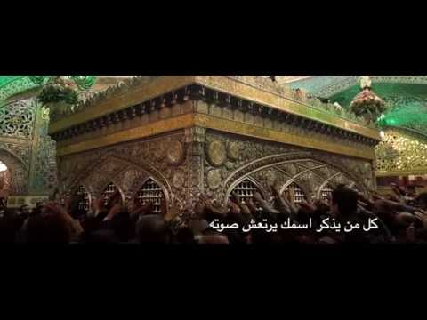 مسافر غريب Mosafere Ghareeb فارسي مترجمه بالعربي 