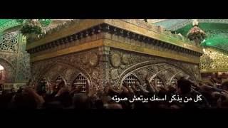 مسافر غريب - Mosafere Ghareeb فارسي - مترجمه بالعربي