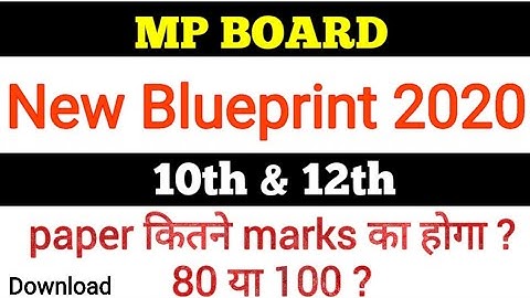 MP board blueprint 2020 class 12 || mp board blueprint changed || new bluprint 2020