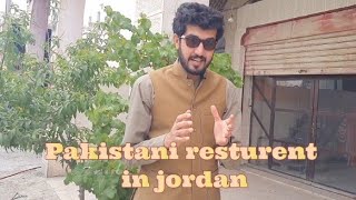 Pakistani Restaurant in jordan