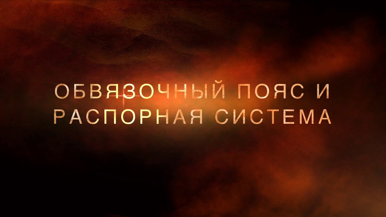 Шпунт Ларсена обвязочный пояс котлована - YouTube