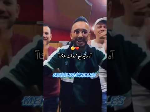 Cheb Djalil 2026 Domage Kmlt Haka دوماج كملت هاكا Oran Raistar Rai اكسبلور
