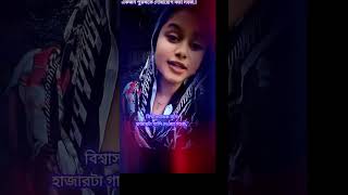 It is easy to blame too easily#স্বামী #shortvideo #newsadstatus #entertainment #sad