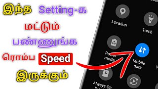 How to Block Internet of any Apps ? | How to Save Internet Data ? |Firewall screenshot 5