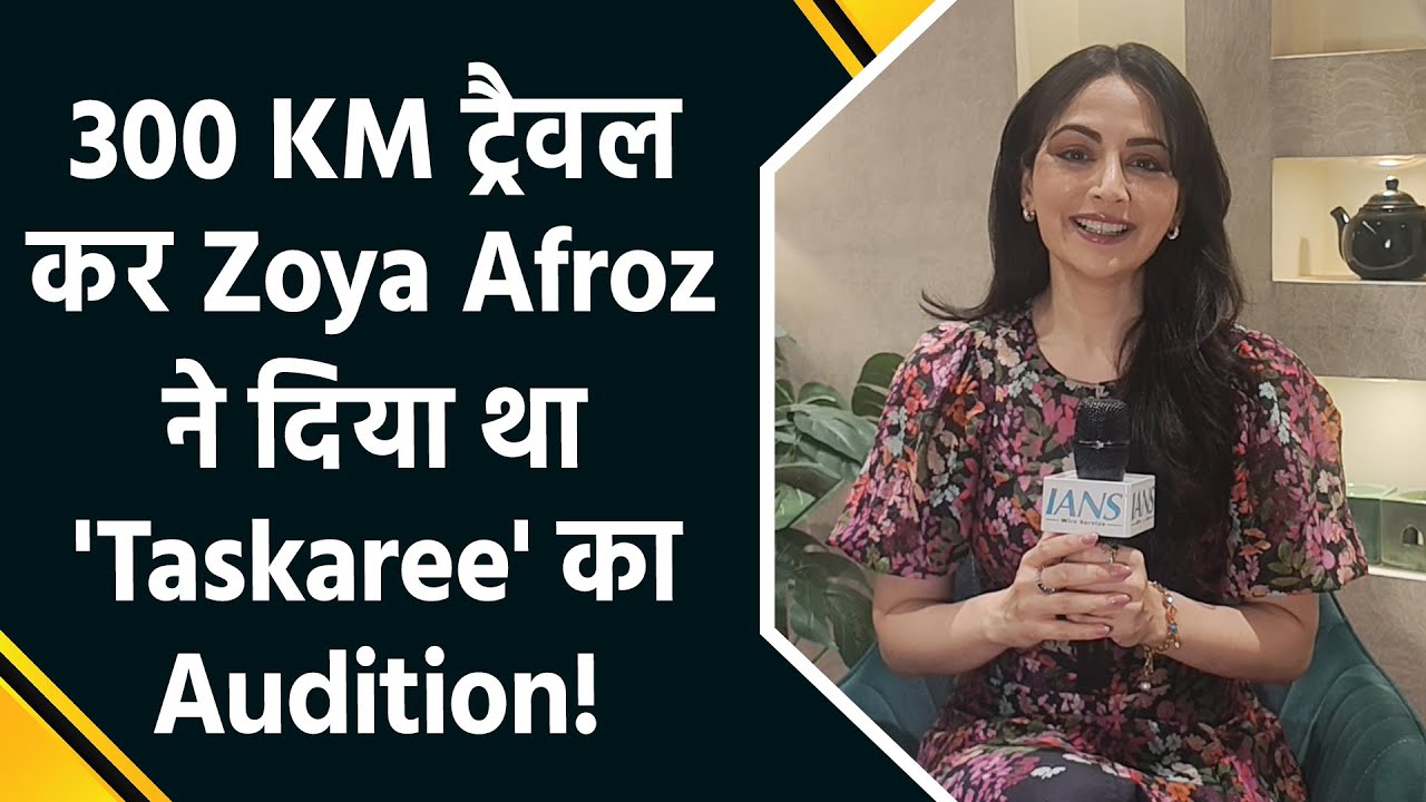 300 KM for One Audition How Zoya Afroz Landed Netflix’s Taskaree
