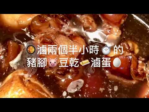 豬腳麵線HD