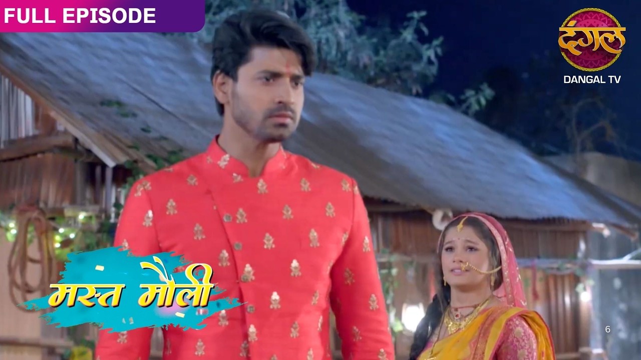 Mast Mauli | New Full Episode | मस्त मौली | Shagun And Mauli | Dangal Tv Evergreen