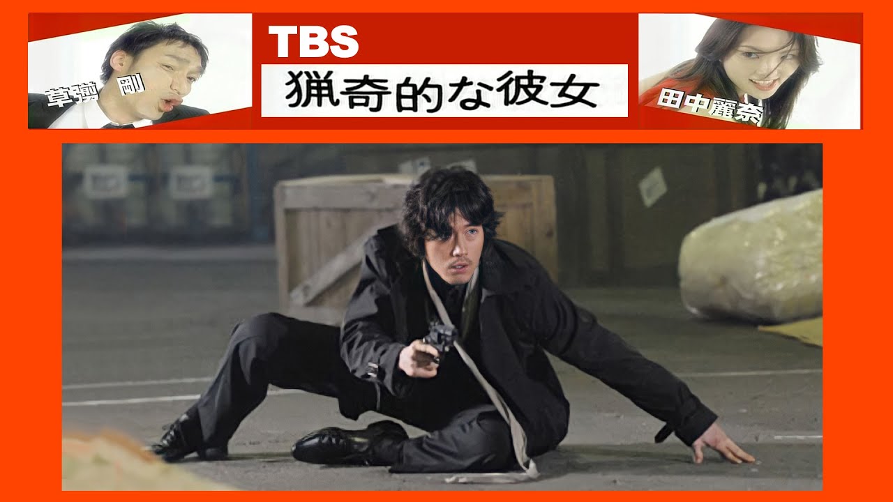 장혁 Jang Hyuk ＜Japan TV Program＞TBS『猟奇的な彼女』特別出演