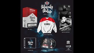 Samra - Jibrail & Iblis Album Leak