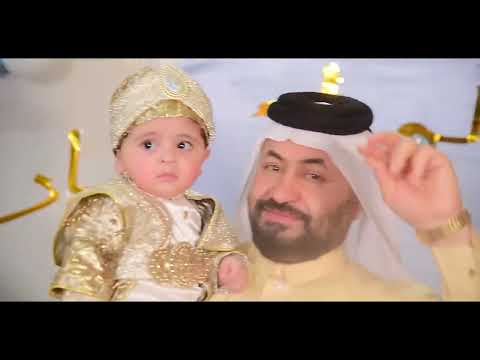 حفل ختان لواء عباس الحريشاوي التصوير والمونتاج عباس الساعدي للحجز 07726749363