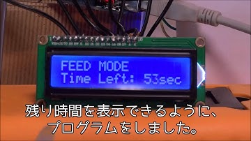 Arduino UNOを使って、水漏れセンサーを動かしてみた 「LCDディスプレイ表示編」