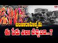 TO THE POINT : బంజారా హిల్స్ కు ఈ పేరు ఎలా వచ్చింది..? | hmtv