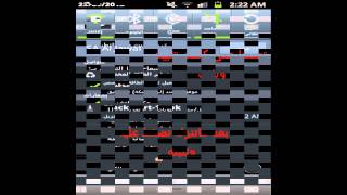 برنامج جميع ماركات الاندرويد screenshot 3