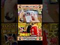 続きはYouTubeへ! #ポケカ #旧裏ポケカ #おがわ監督 #ニンニン