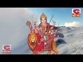 माँ कर बड़े नै पार | Maa Kar Bede Ne Paar By Narendra Kausik ## Devotional Mata Bhajan 2022 Mp3 Song