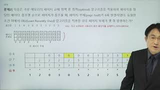 정보처리기사 정보처리산업기사 기출문제풀이