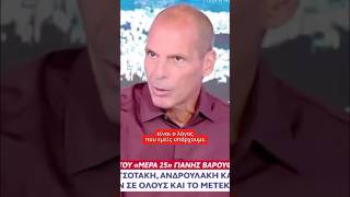 Εμείς υπάρχουμε γιατί Μητσοτάκης, Τσίπρας, Ανδρουλάκης εξυπηρετούν το καρτέλ ενέργειας