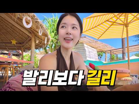 시칠리안 SICILIAN, Gili Air