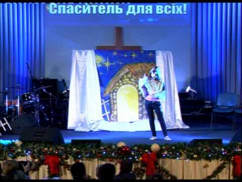 Різдвяне свято в школі