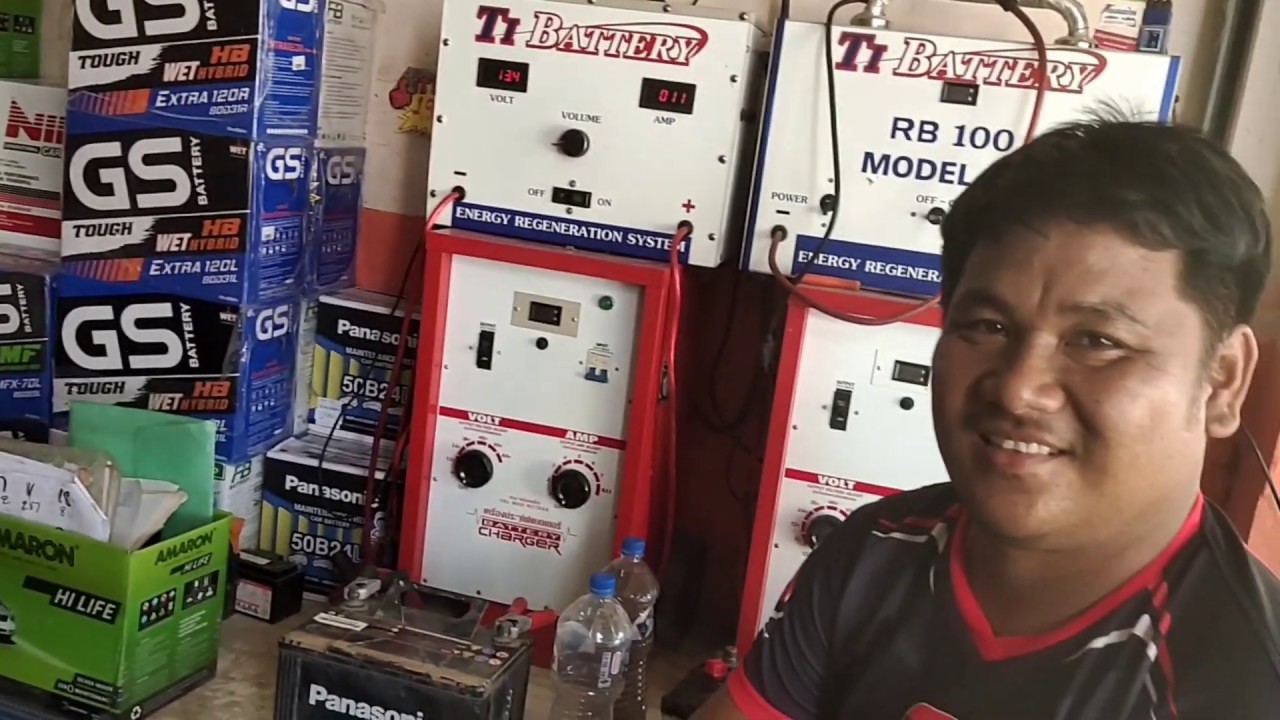RB100ไม่ใช่แค่เครื่องฟื้นฟูแบตเตอรี่ แต่มันคืออาชีพที่เลี้ยงครอบครัวได้