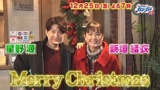 TV Ԥä󤳥󎥥SP(12/25) CMƨѥ륹罸硣ꥹޥѡƥ ,/ CM bb-navi