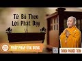 Cách Từ Bỏ Theo Lời Phật Dạy Thầy Thích Phước Tiến mới nhất 2017
