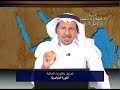 تعريف بالثورات العالمية الثورة العباسية
